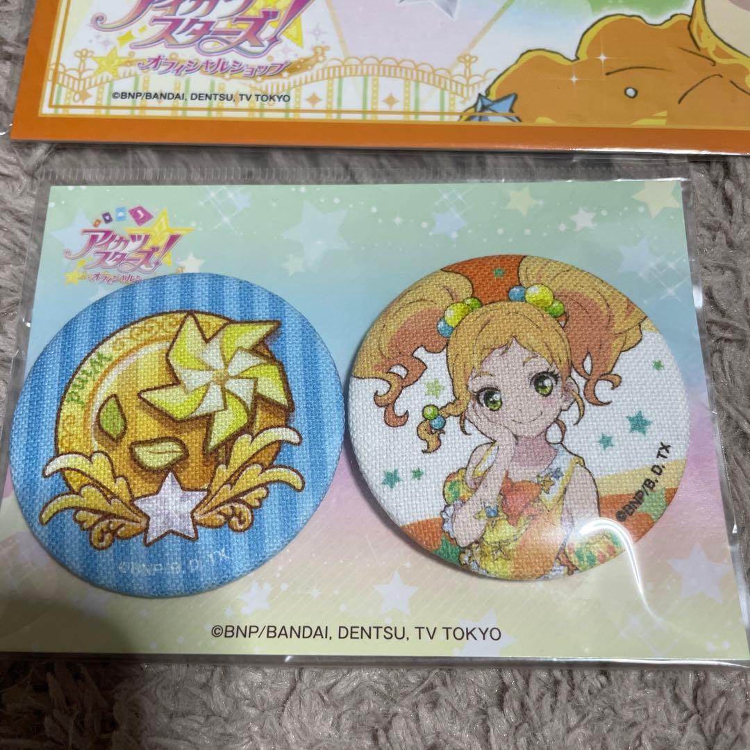 【専用】桜田様