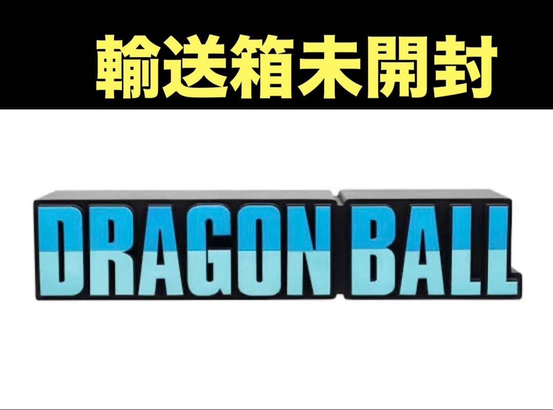 新品未開封　DRAGON BALL ロゴフィギュア vol.1 ダイマツリ