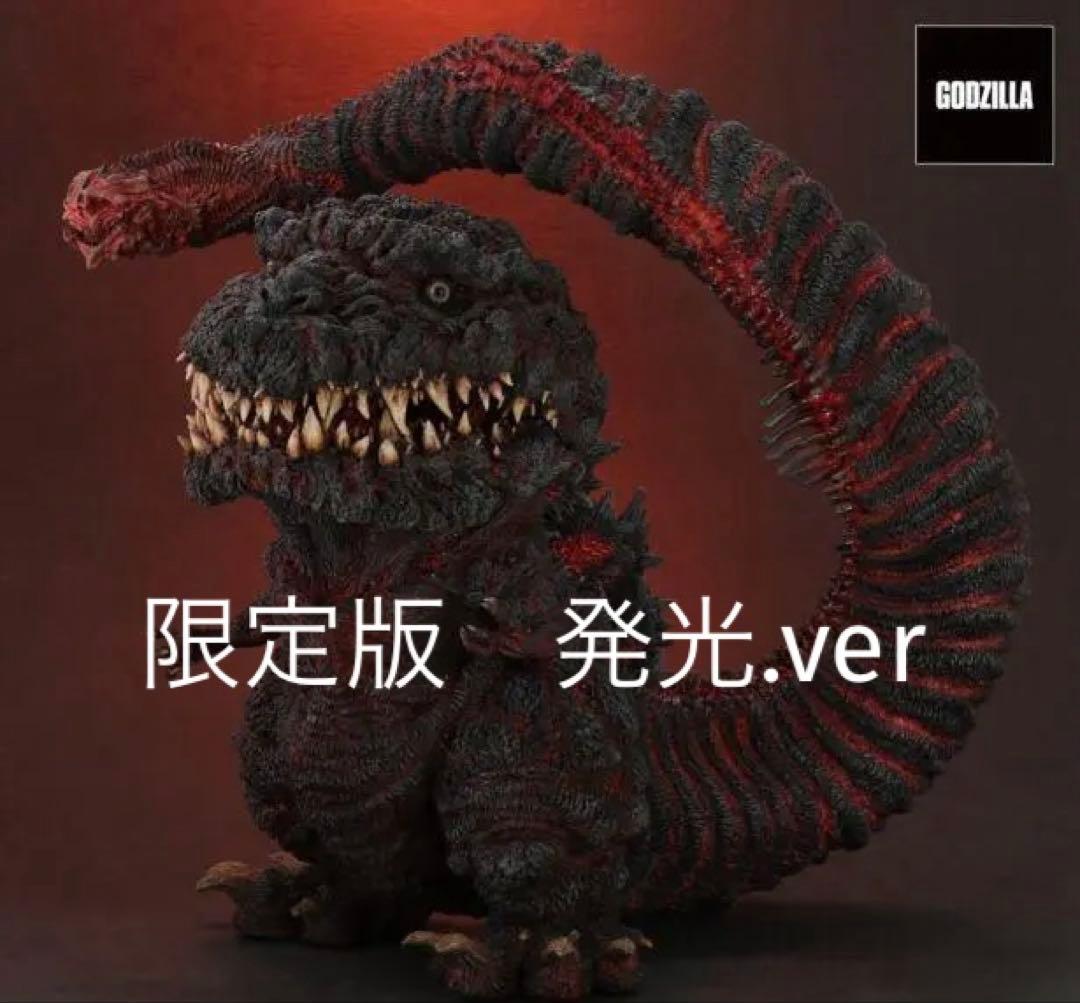 ギガンティックシリーズ×デフォリアル ゴジラ2016　リック限定版