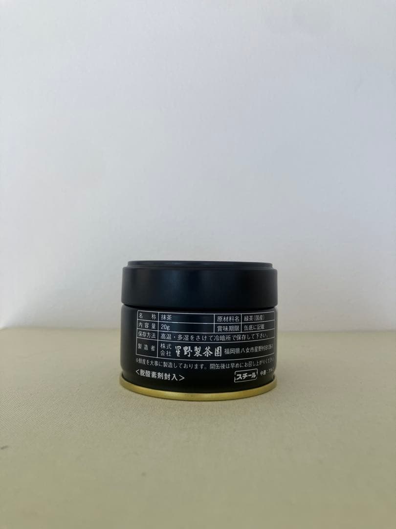 池の白 抹茶 20g缶 6個セット