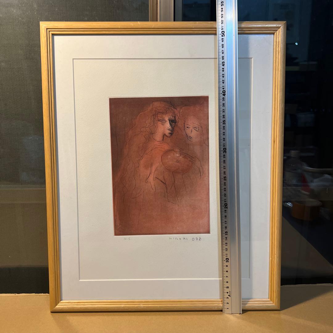 織田広喜　版画