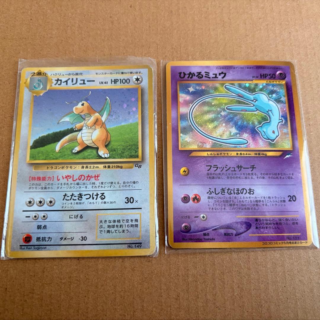 限定値下げ中！【美品】ポケモンカードセット売り