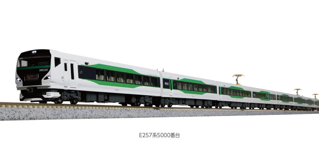 KATO 10-1883 E257系 5000番台 9両セット
