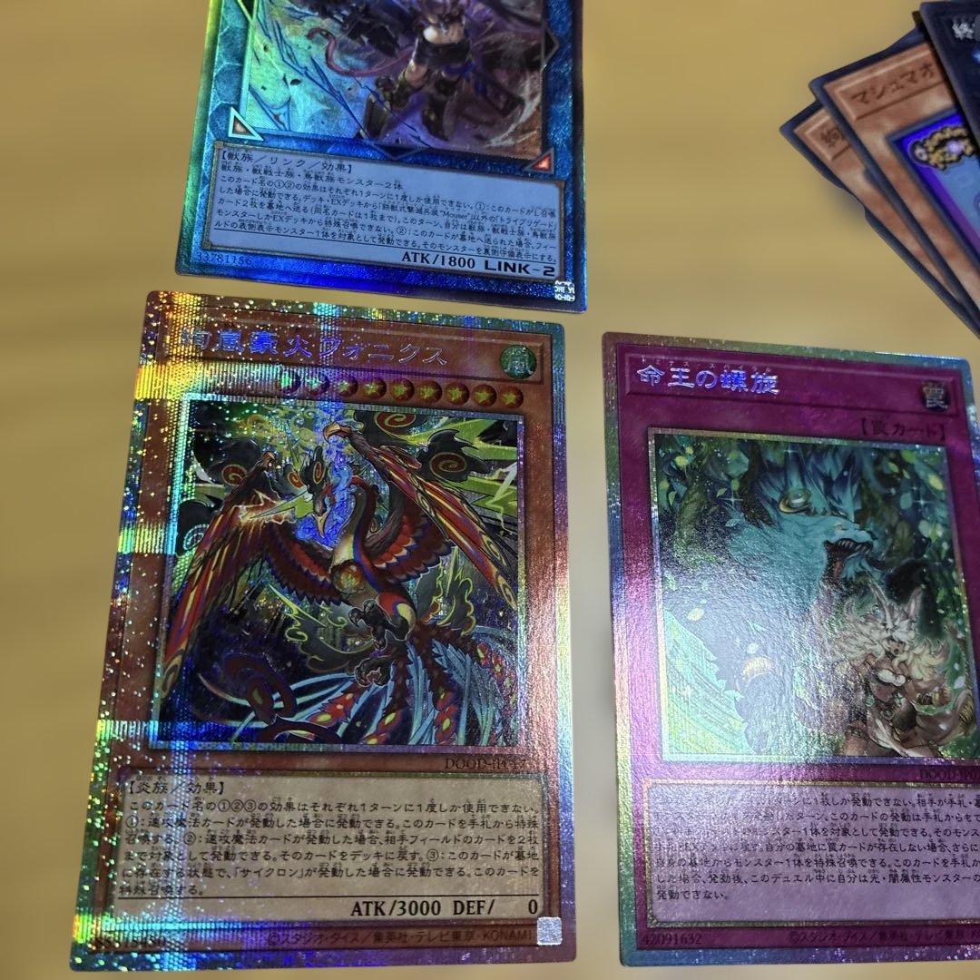 遊戯王OCG まとめ売り　ドゥームオブディメンションズ