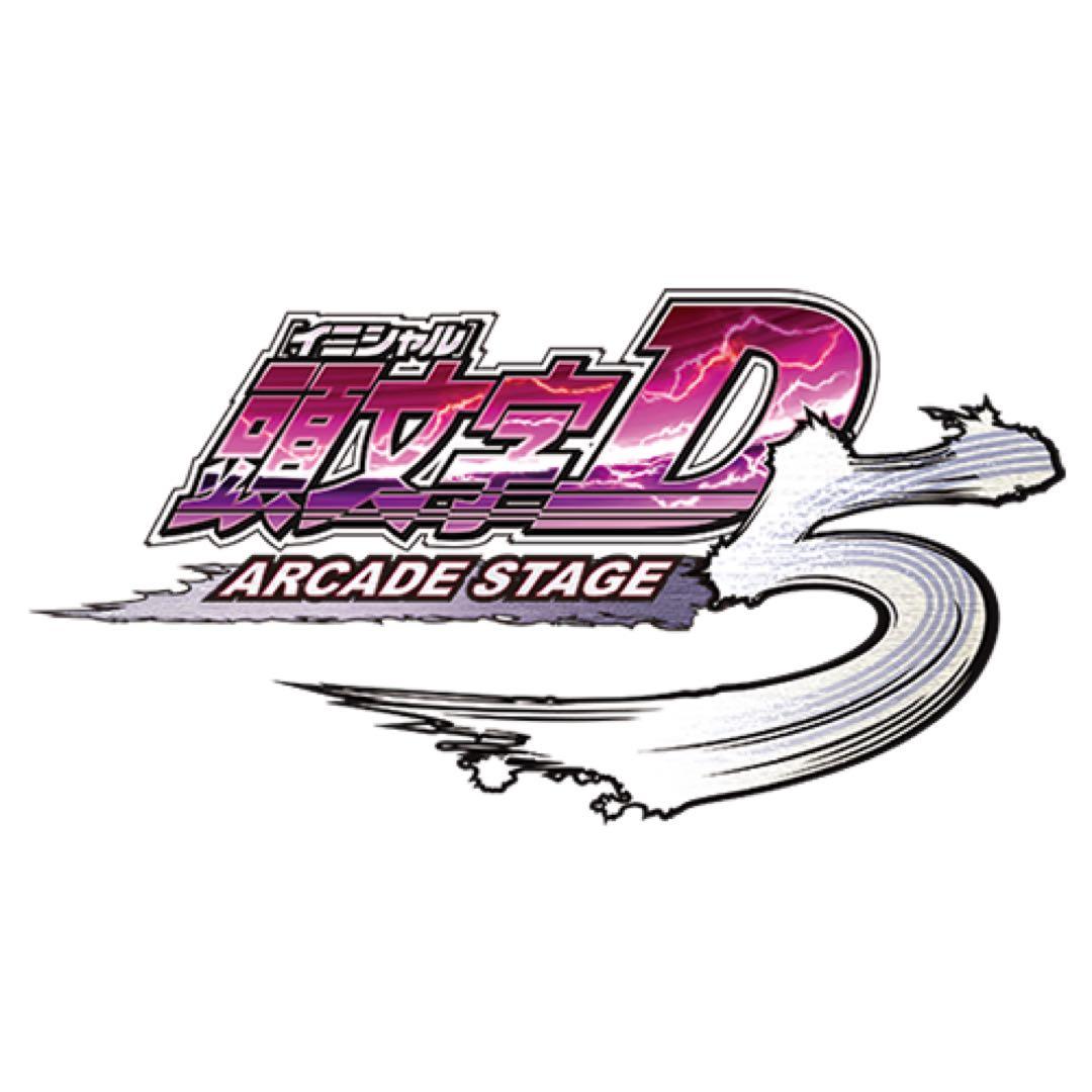 イニシャルd5 アーケード 未使用カード10枚セット‼️