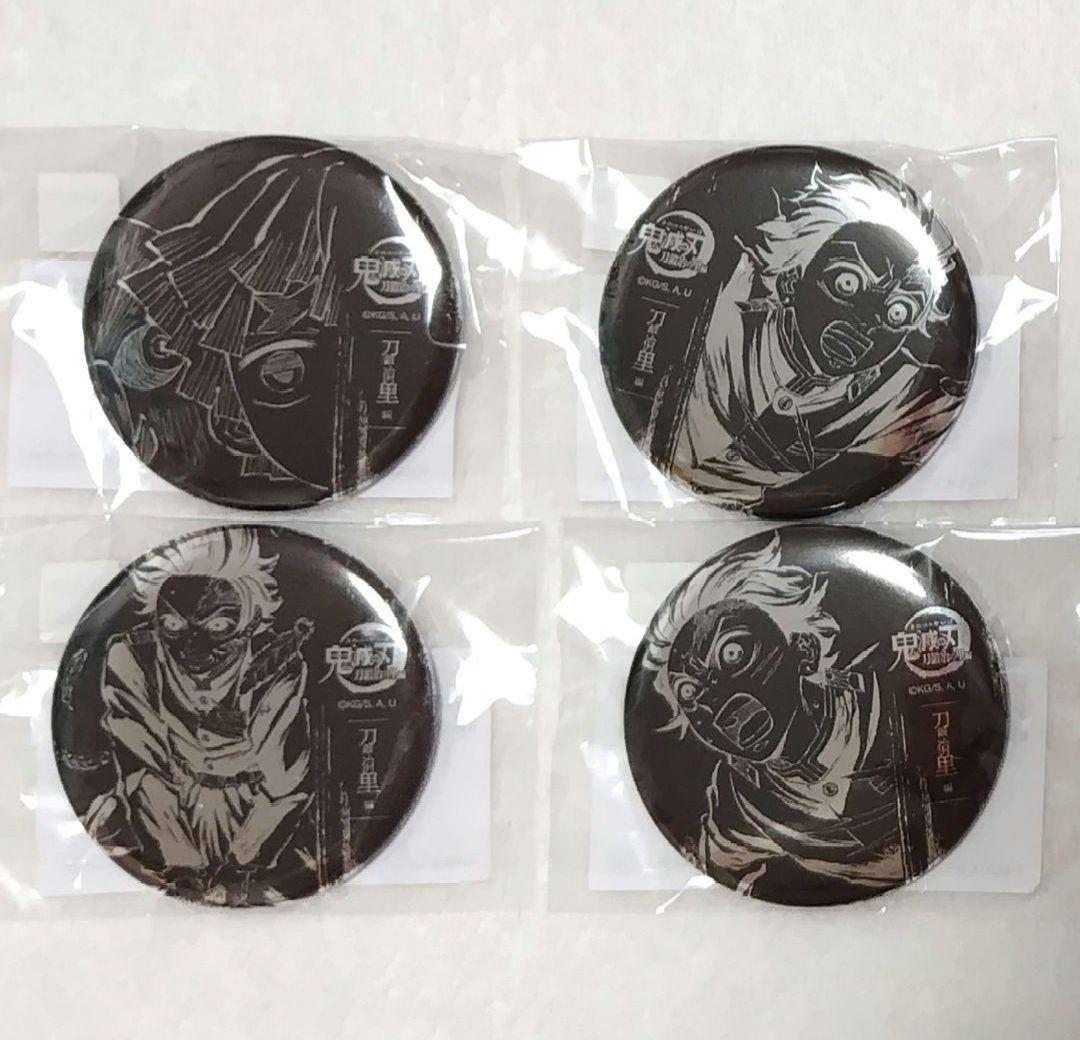 鬼滅の刃　webくじ　全幕間画　A賞　アクスタ 缶バッジ　時透無一郎　炭治郎