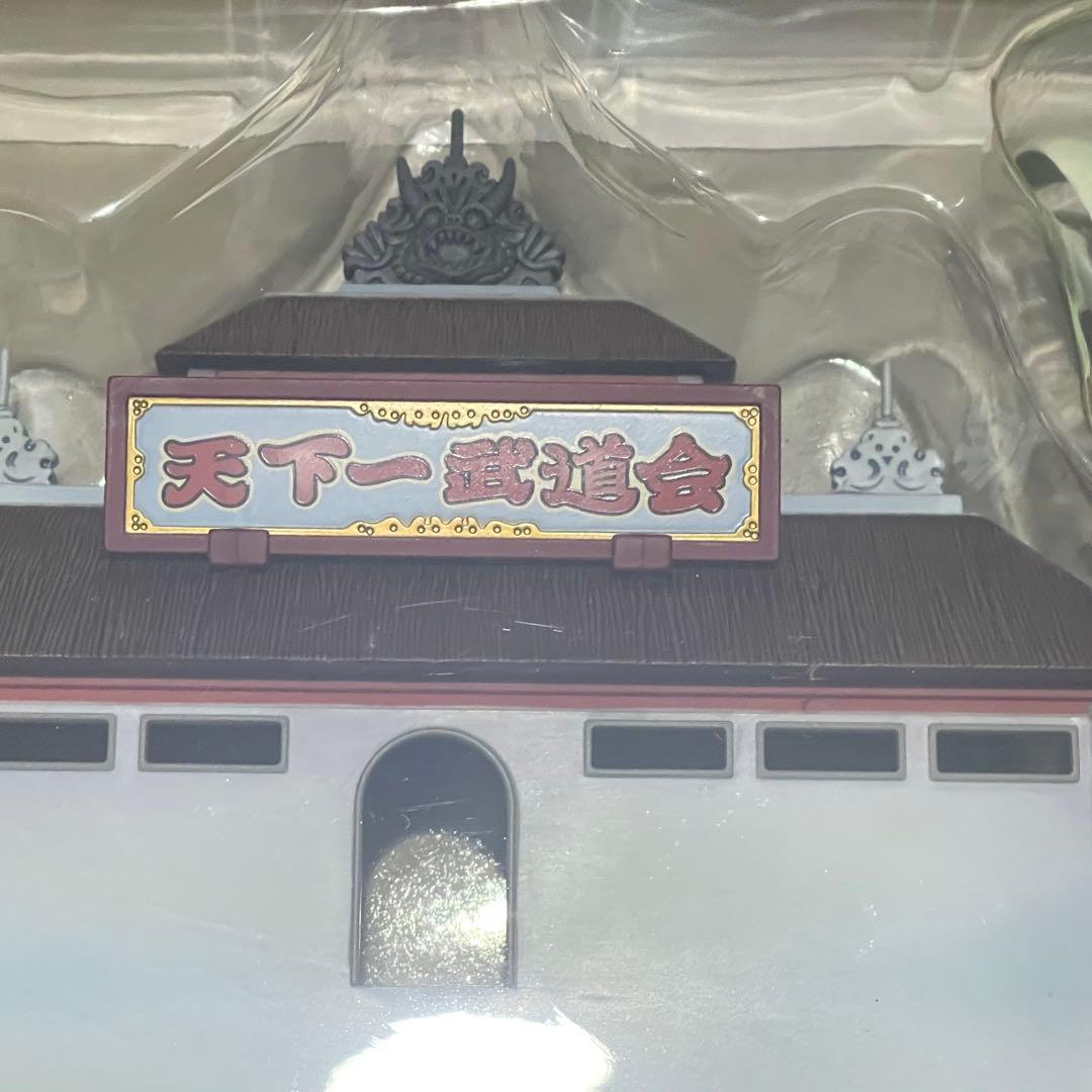 ターイ　【未使用】Dragon Box 天下一武道会 フィギュアセット