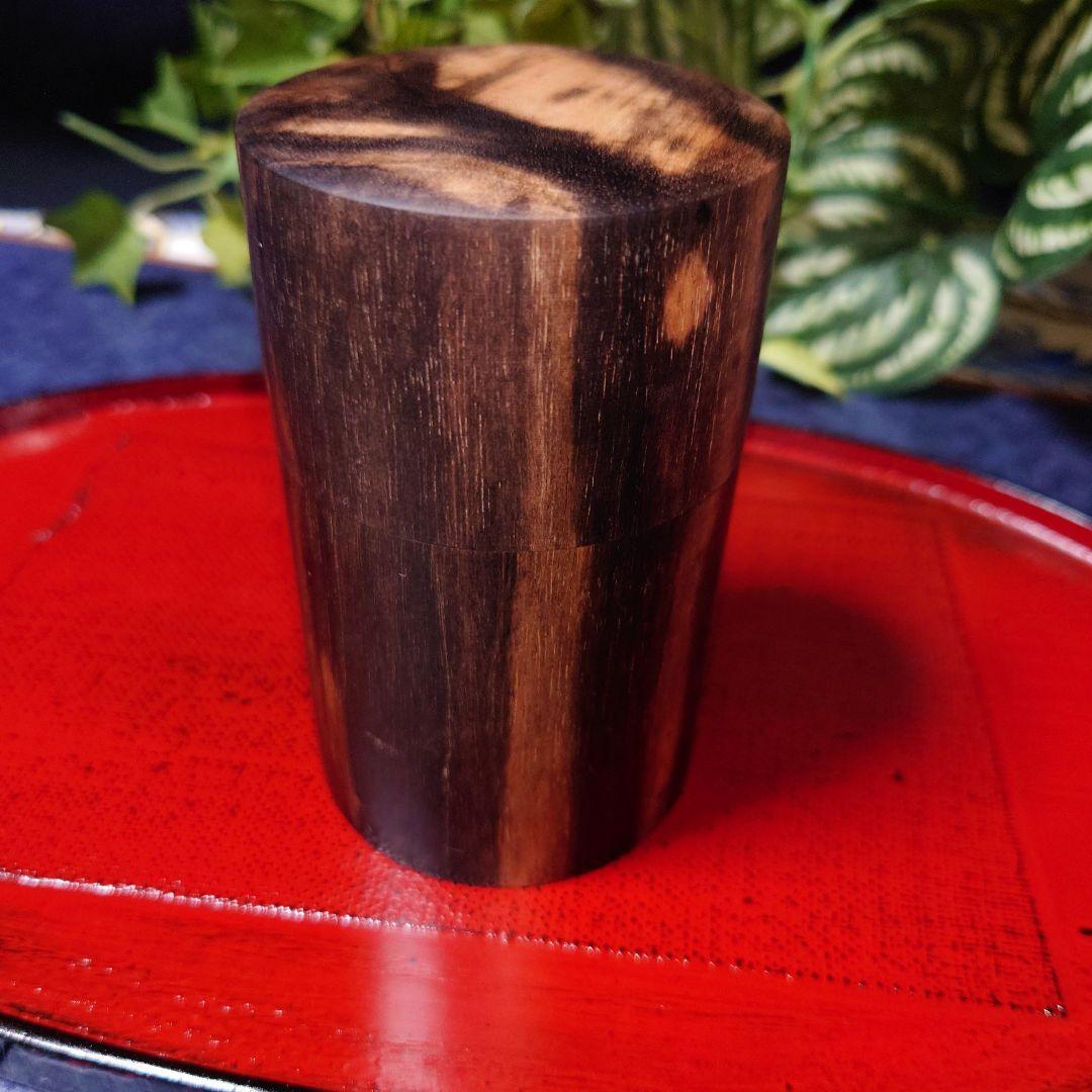 黒柿 茶筒 総黒柿