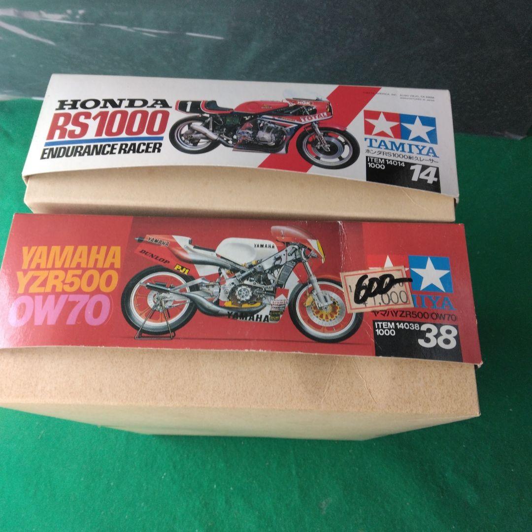 TAMIYA プラモデル HONDA RS1000 & YZR500