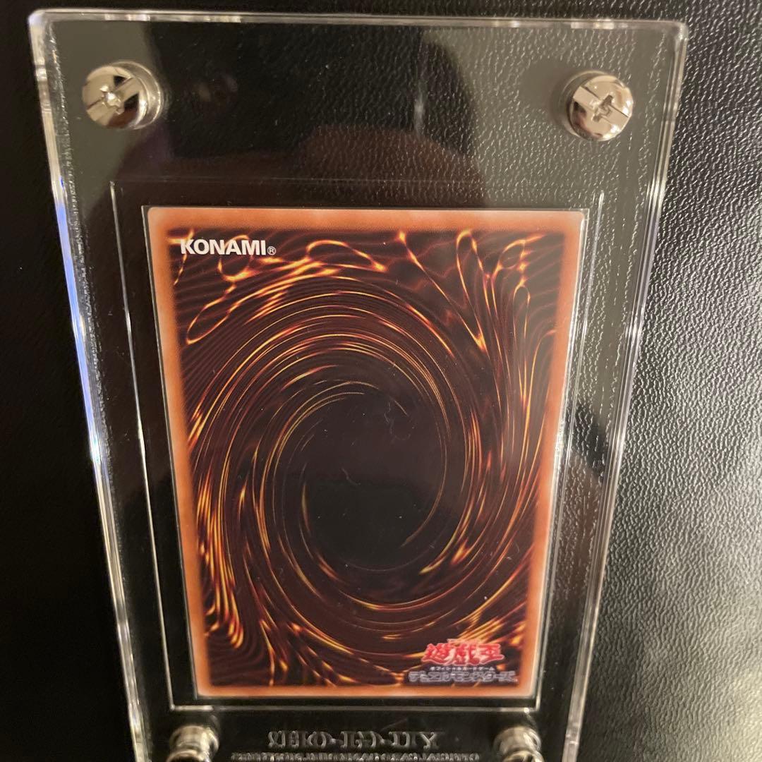 遊戯王 超魔導竜騎士–ドラグーン・オブ・レッドアイズ 20th