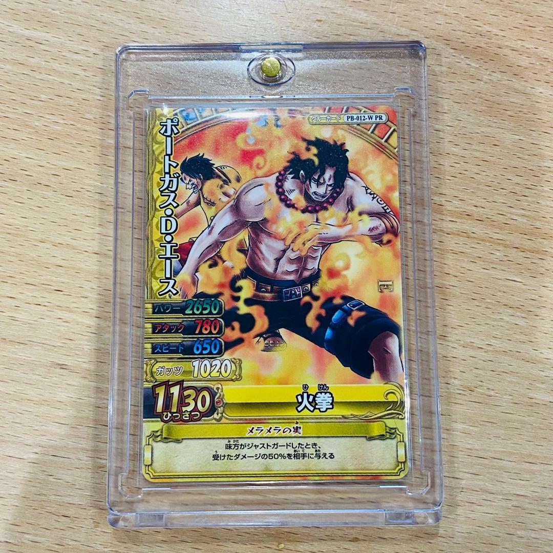 ミラバト ジャンプフェスタ プロモーションカード エース