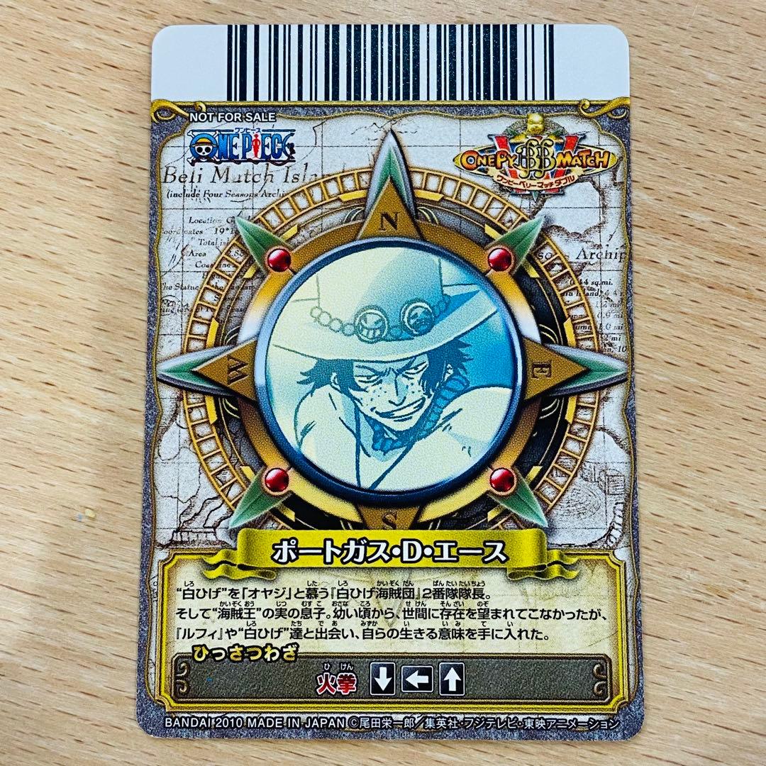 ミラバト ジャンプフェスタ プロモーションカード エース