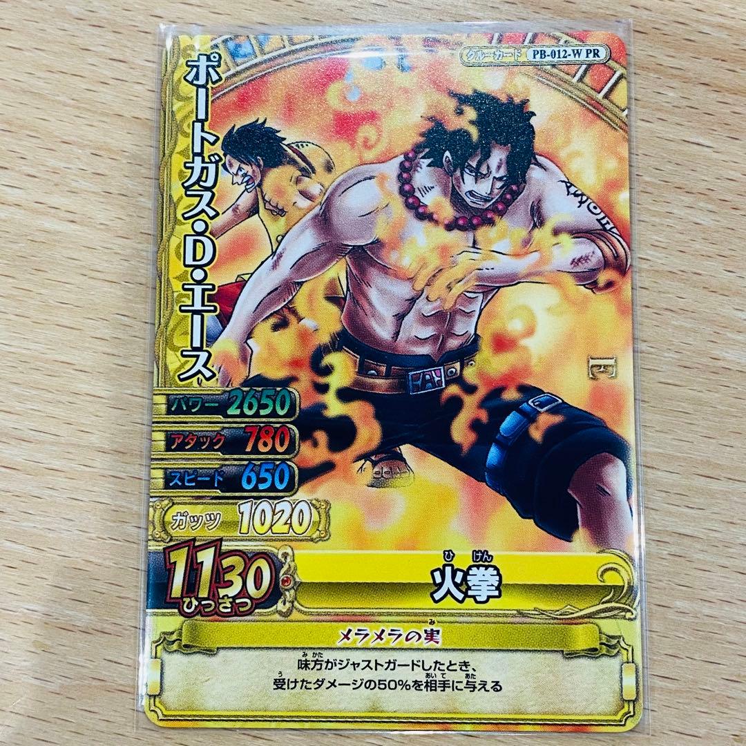 ミラバト ジャンプフェスタ プロモーションカード エース