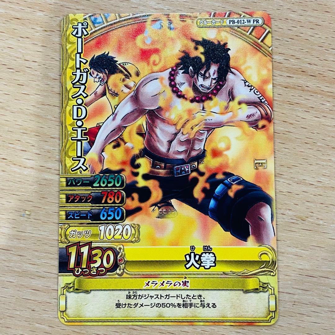 ミラバト ジャンプフェスタ プロモーションカード エース