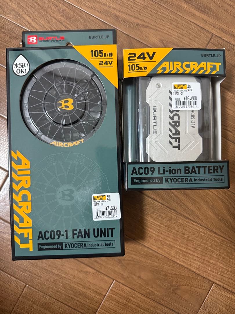 BURTLE FAN UNIT & Li-ion BATTERYセット