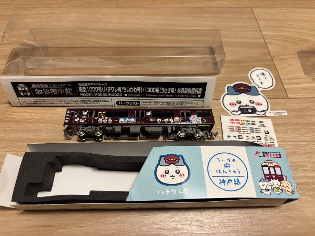 ちいかわ X 阪急電車 ラッピング列車 Nゲージ ディスプレイモデル