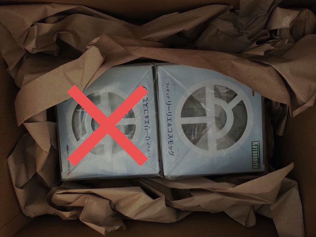 フィギュア リーリエ＆コスモッグ