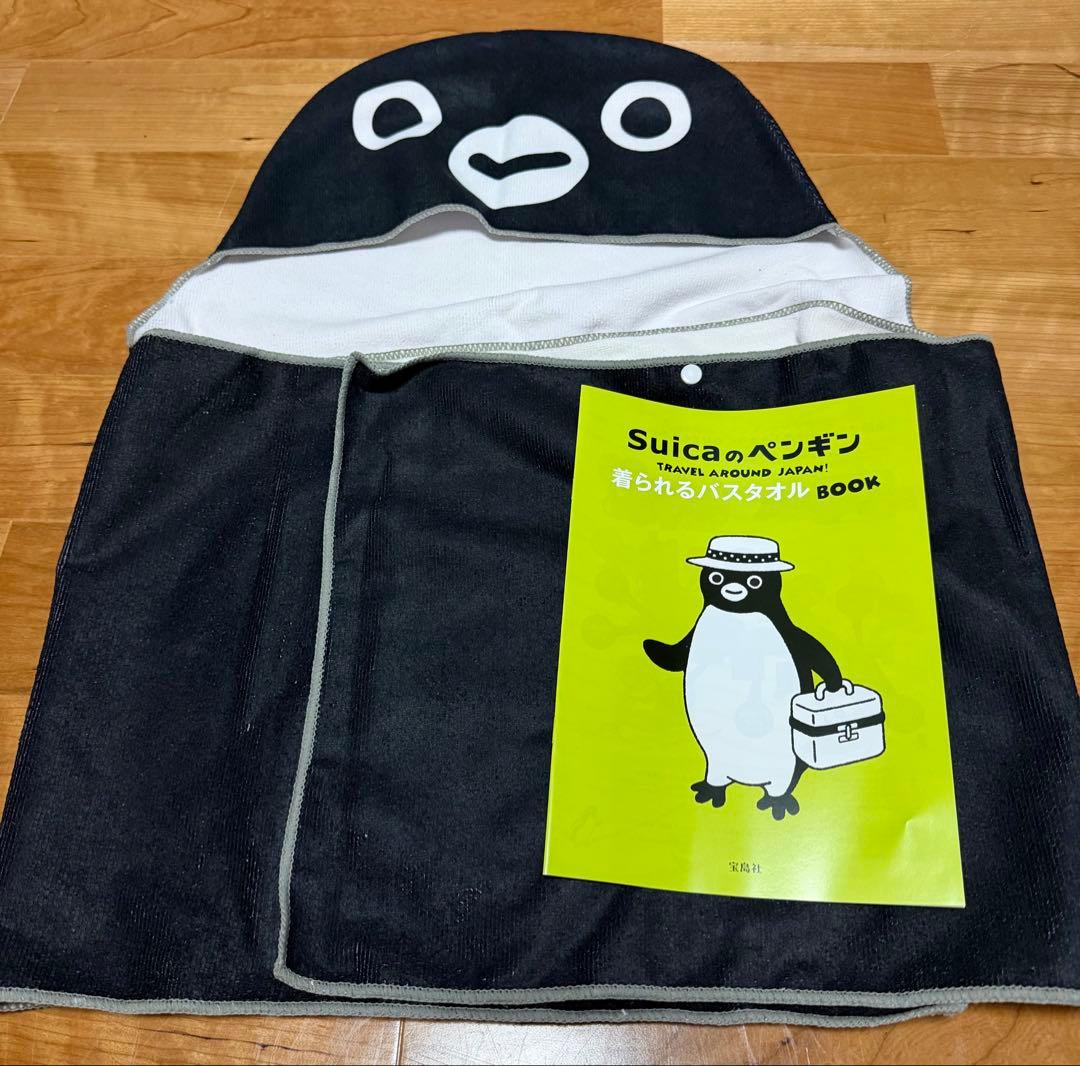 【福袋風②】Suicaペンギングッズ セット販売