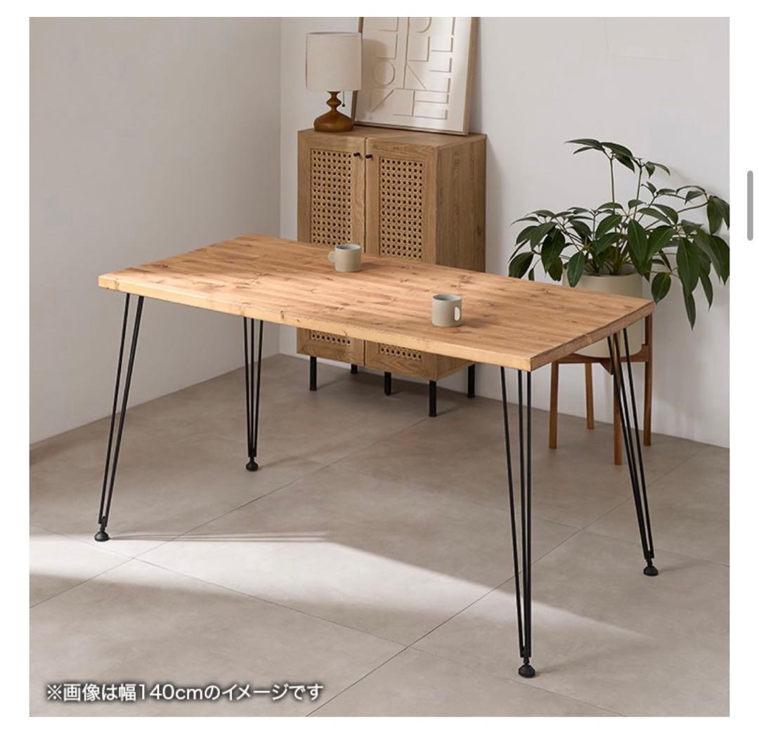 天然木ダイニングテーブル スチール脚