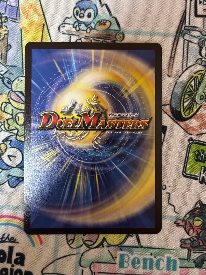 史*ん様 デュエルマスターズ　闘門の精霊ウェルキウス　金トレジャー　SR