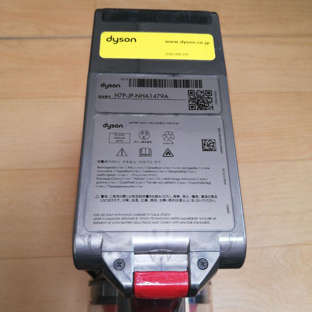 ダイソン V11 SV14本体 強化トリガー交換 分解清掃済みバッテリー57分