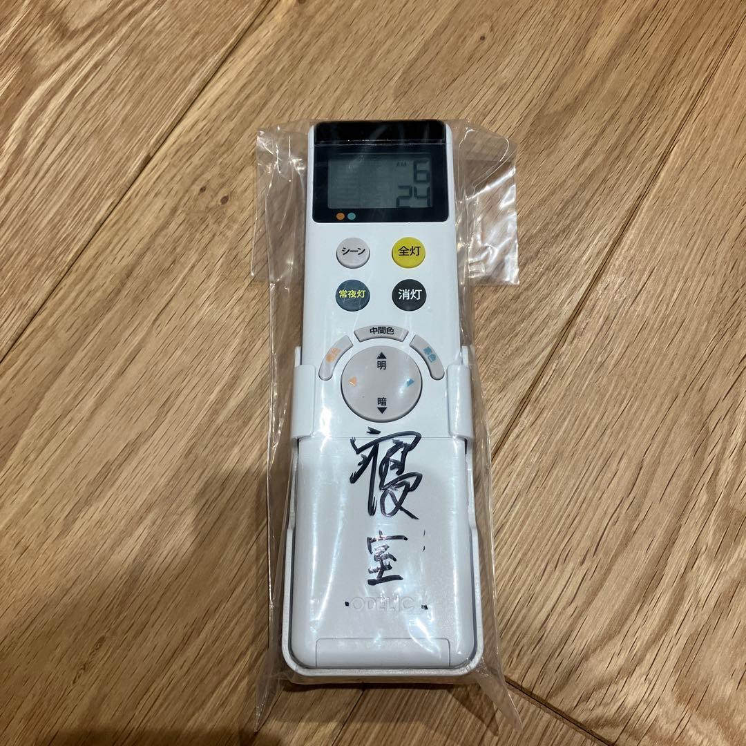 オーデリック　シーリングライト　6〜8畳用　木目　和室　和モダン　ナチュラル