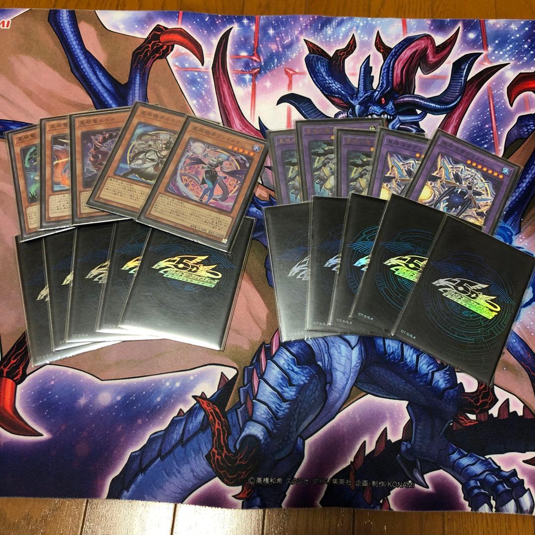 遊戯王　ドラゴンテイル構築済みデッキ　メイン40枚　EX15枚　4重スリーブ付き