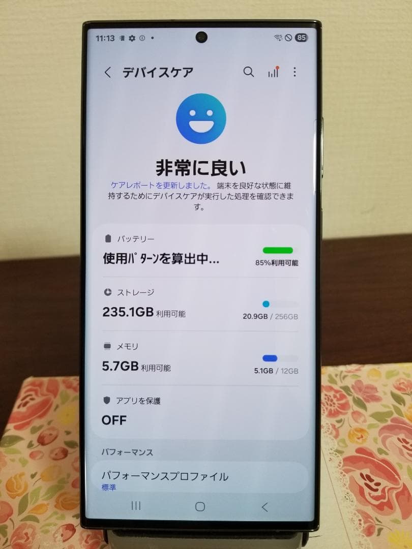 U15 超美品 Galaxy S23 Ultra SIMフリー 256GB◆12
