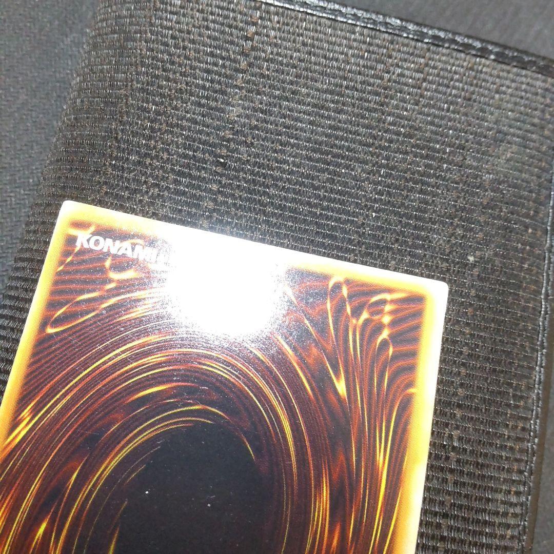 遊戯王　青眼の白龍　LB-01　2期　3枚まとめ売り