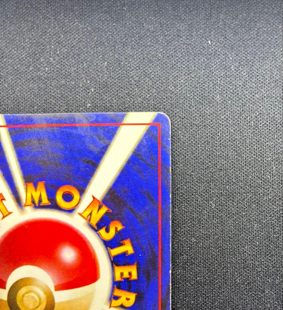 ポケモンカード わるいリザードン 旧裏 No.006