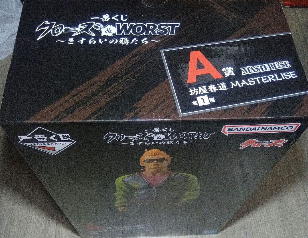 クローズ一番くじ 　A賞　坊屋春道MASTERLISEフィギュア