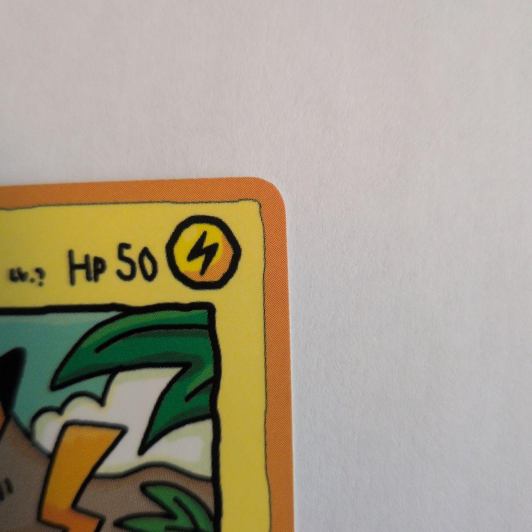 オーヤマのピカチュウ 旧裏 イラストカード オークション