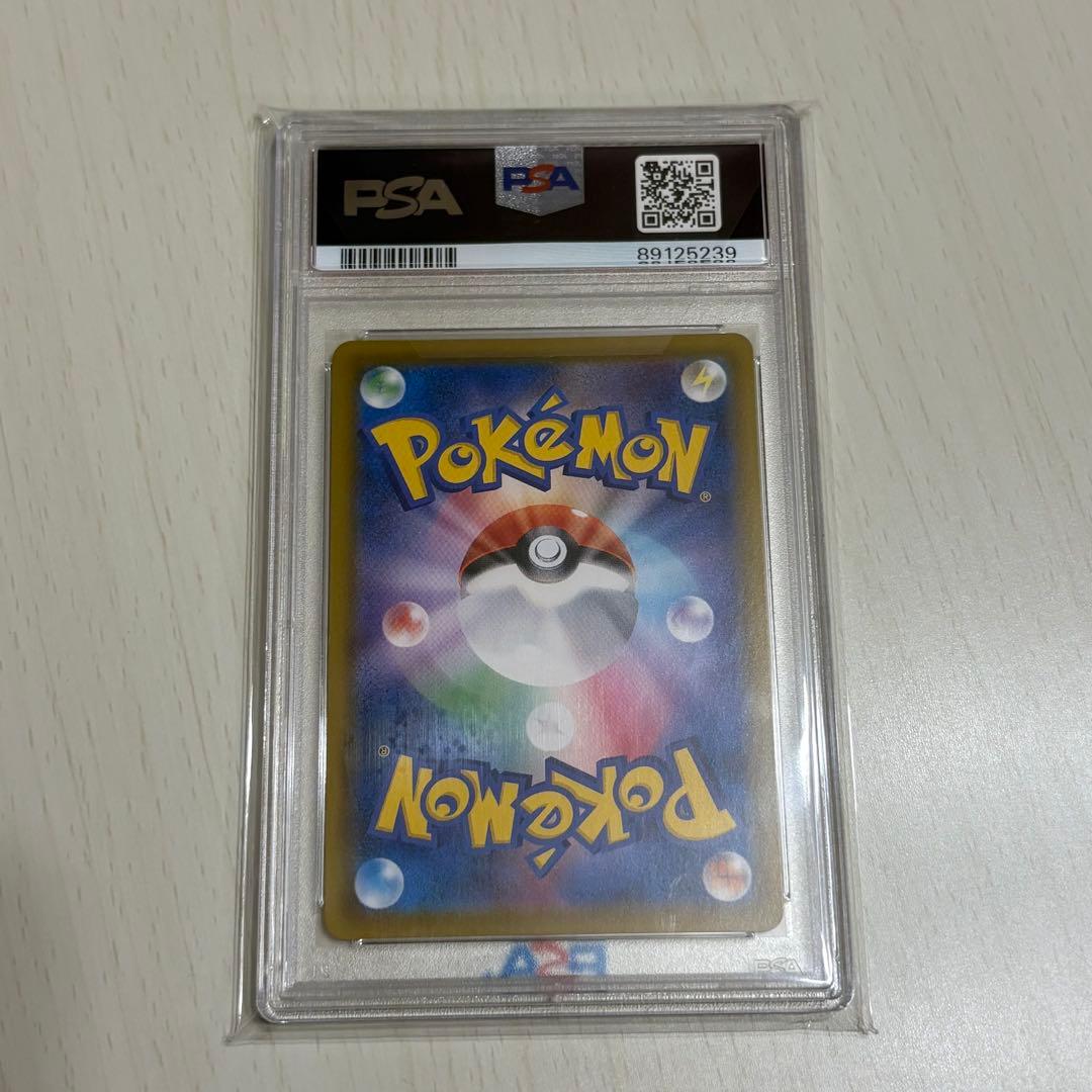 そ*い様 【PSA10】グレイシアVMAX HR SAイーブイヒーローズ 091