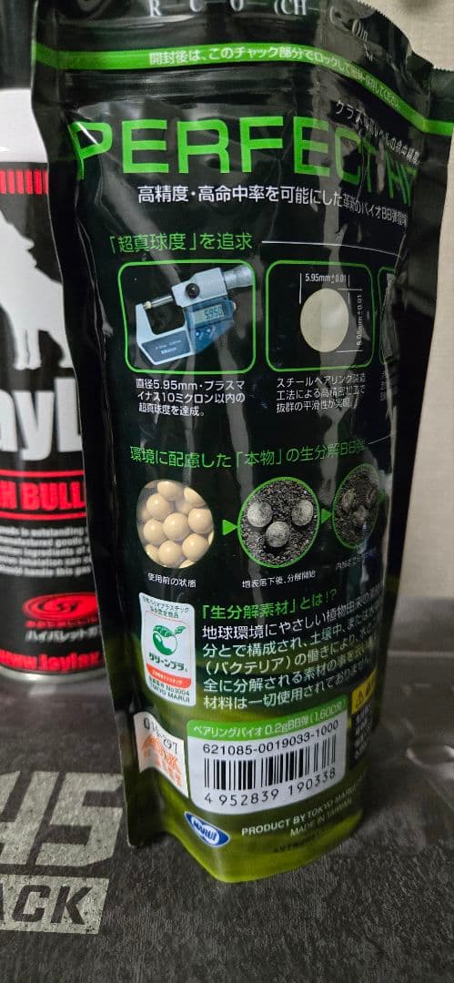 FNX-45 Tactical Black ガスガン