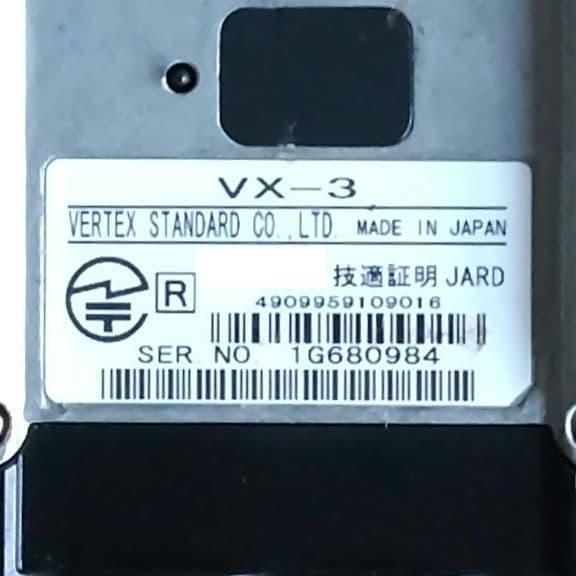 STANDARD VX-3 144/430MHz トランシーバー