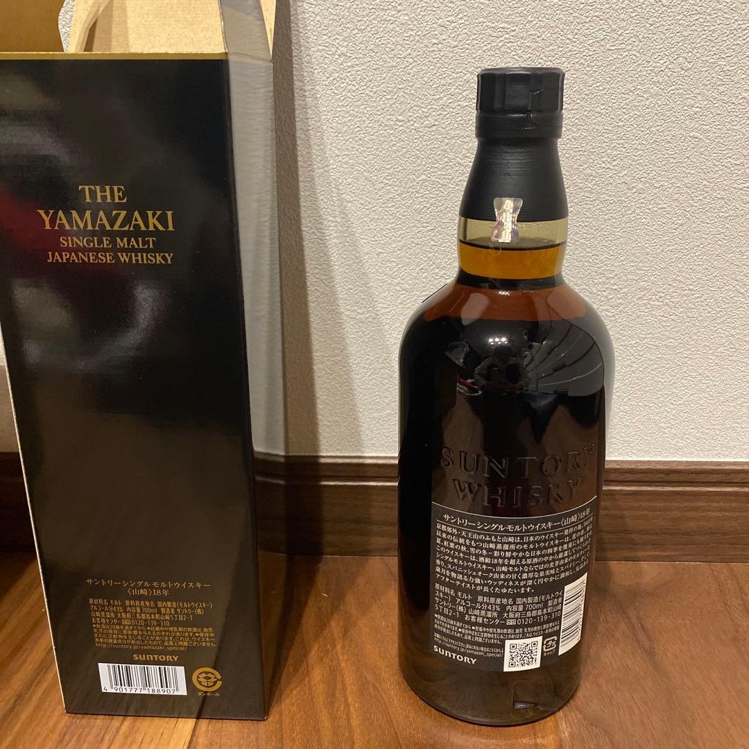 山崎18年 シングルモルトウイスキー