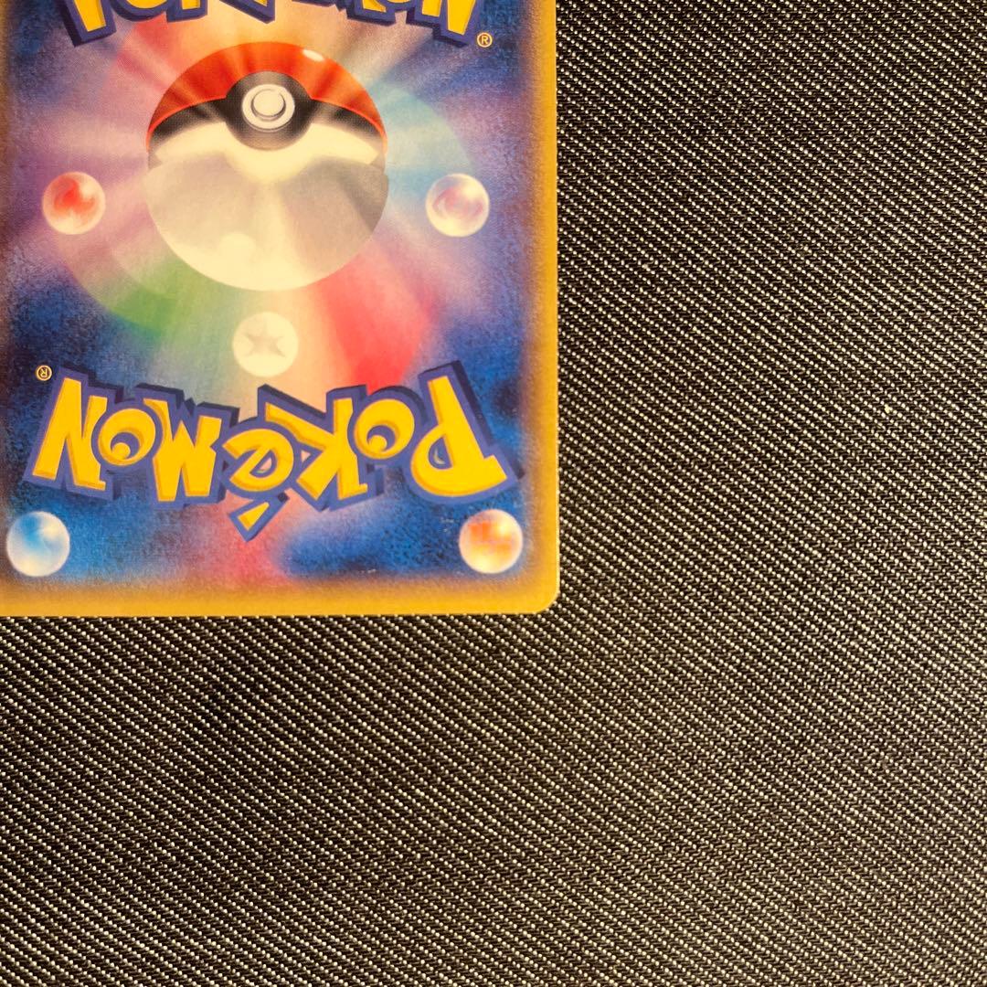 ポケモンカード ナギ SR XY6 エメラルドブレイク 088/078