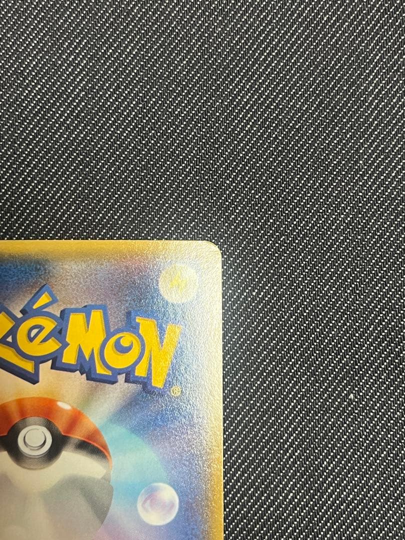 ポケモンカード ナギ SR XY6 エメラルドブレイク 088/078