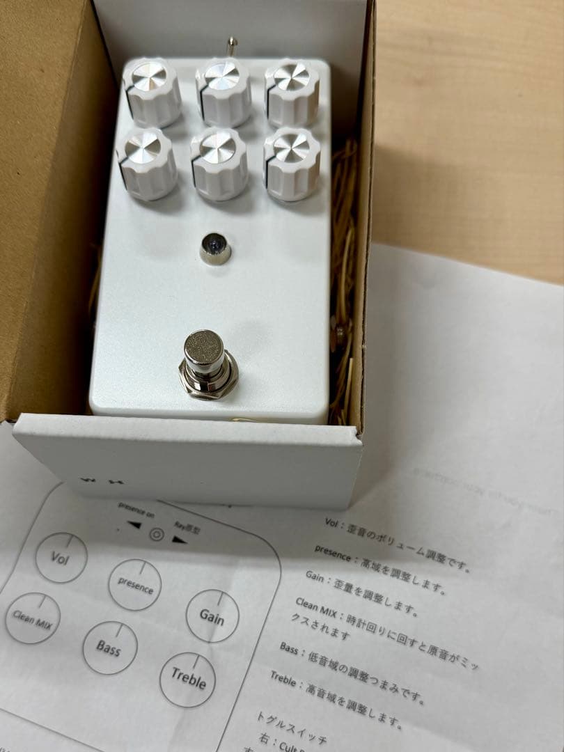 ギター 's effects Zero Cult Ray clone