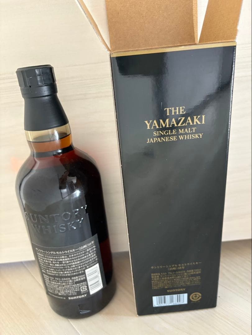 山崎18年　新品　箱付き