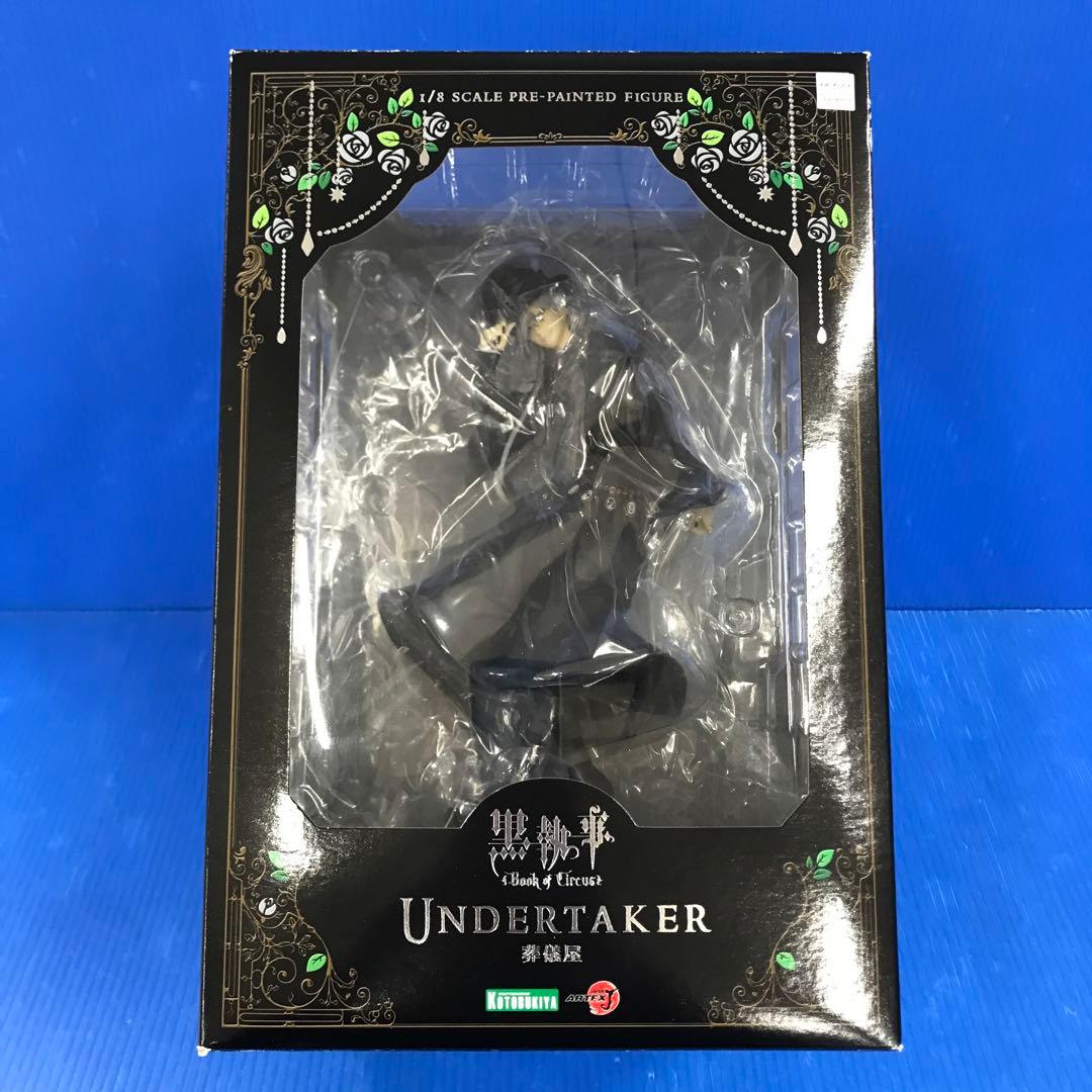 ARTFX J 葬儀屋 「黒執事 Book of Circus」 1/8