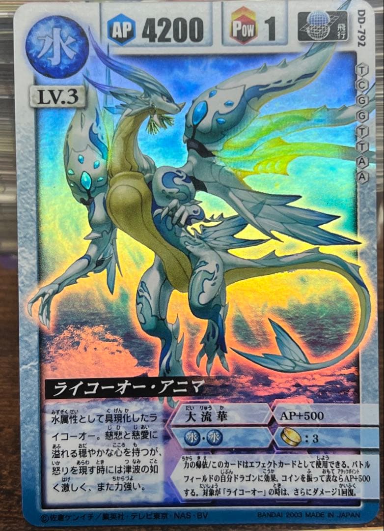 ドラゴンドライブ　カード　まとめ売り