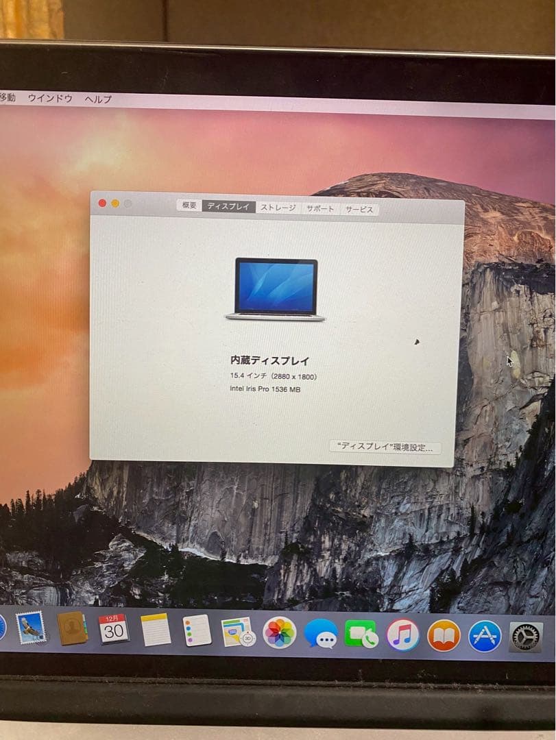 MacBook本体 MacBook Pro