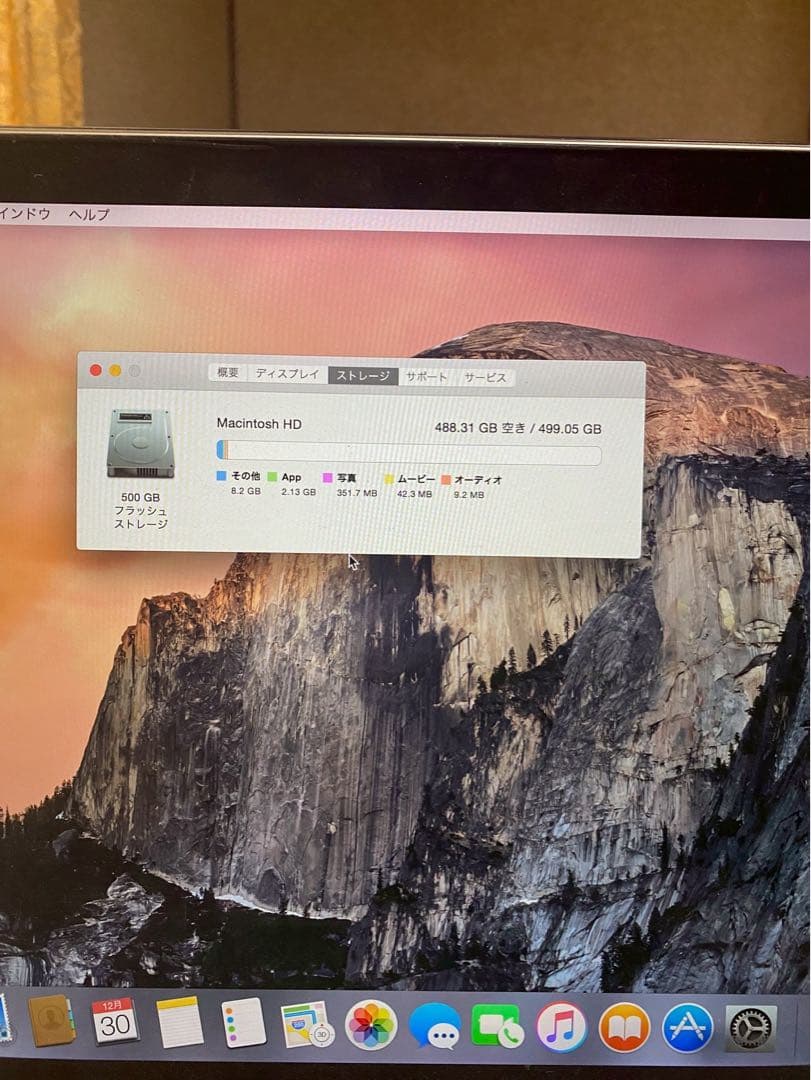 MacBook本体 MacBook Pro