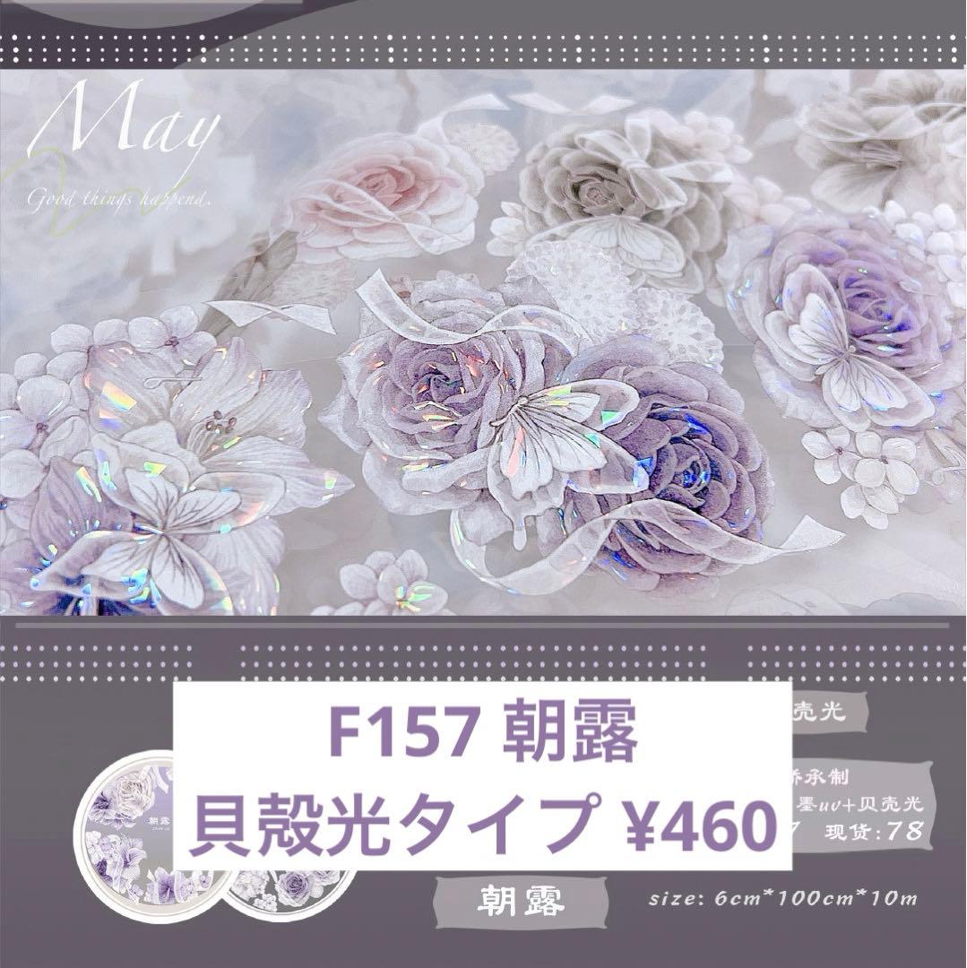 ちょまちゃん リクエスト 7点 まとめ商品