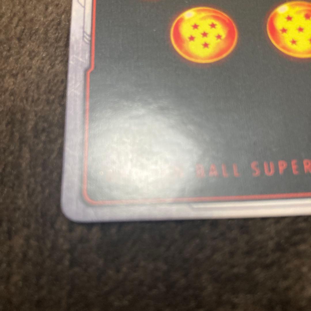 【FB03-140】ドラゴンボール 孫悟空 GT フュージョンワールド