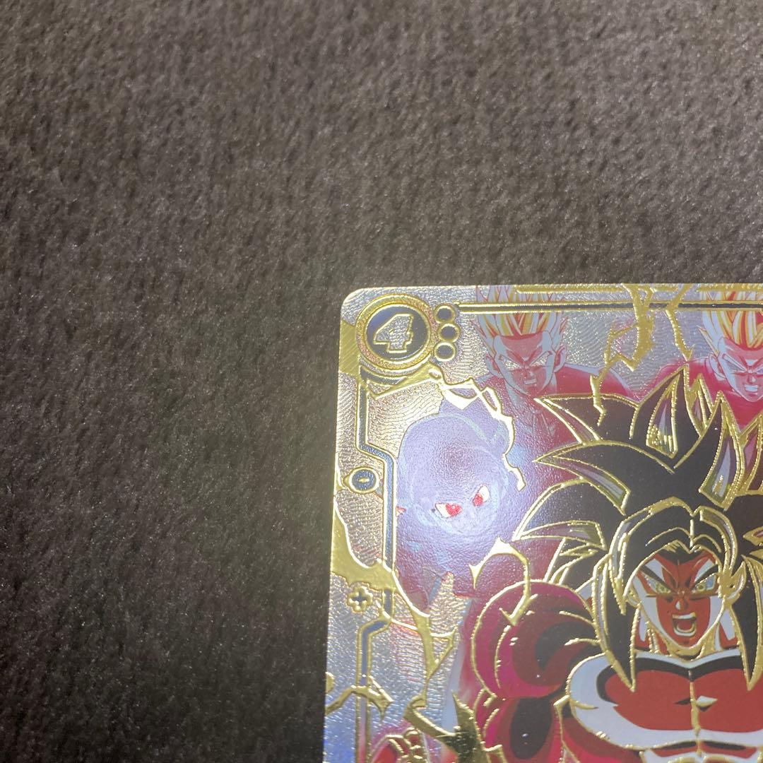 【FB03-140】ドラゴンボール 孫悟空 GT フュージョンワールド