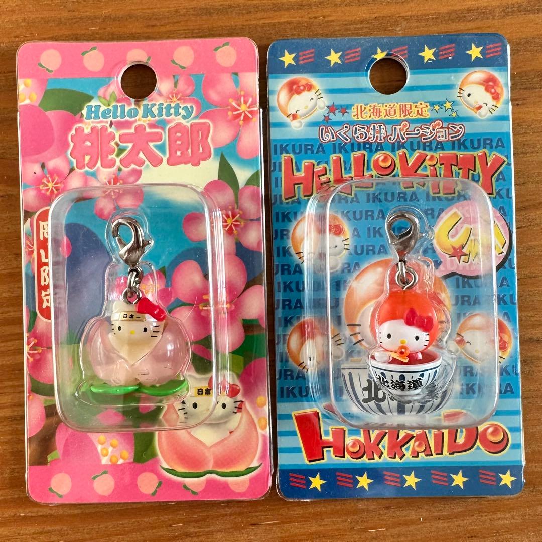 ハローキティ　 ご当地限定 ファスナーマスコット