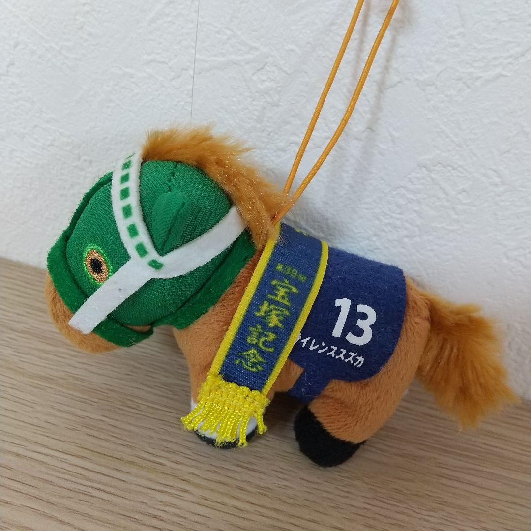 美品　サラブレッドコレクション　サイレンススズカ　ぬいぐるみ