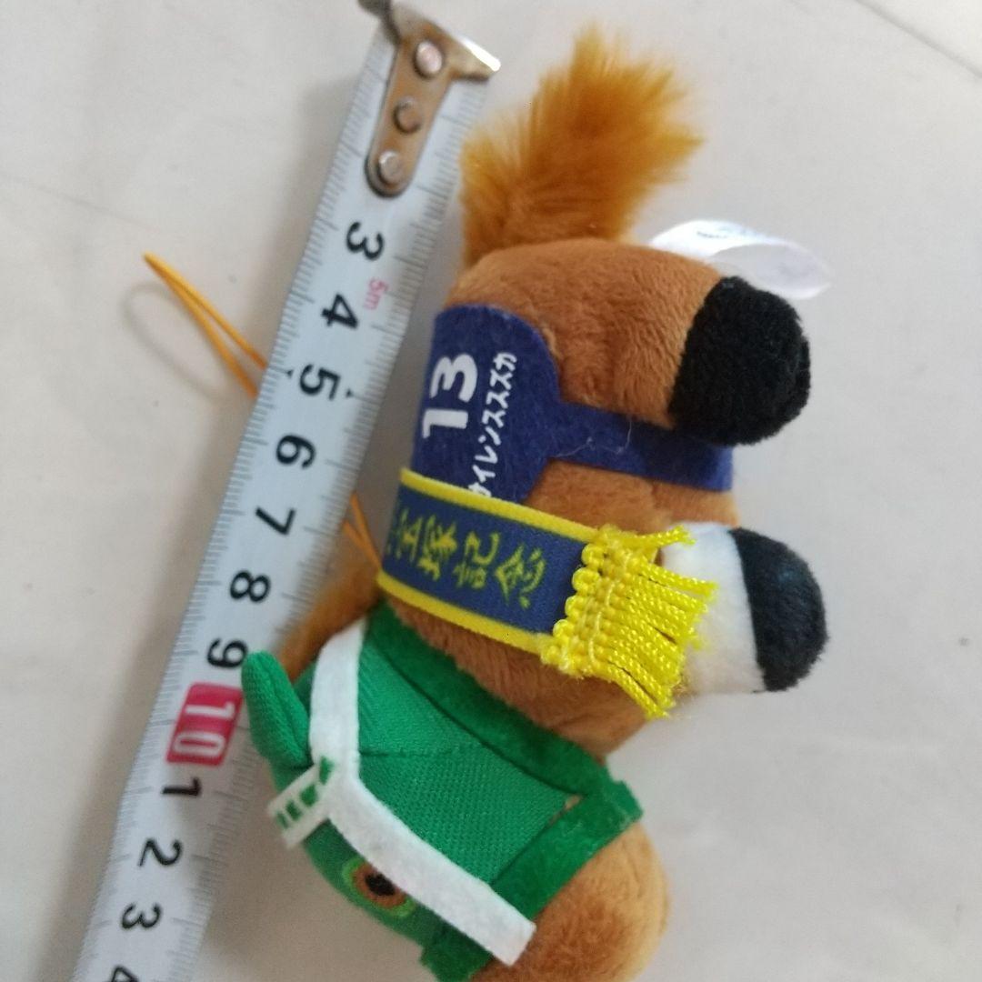 美品　サラブレッドコレクション　サイレンススズカ　ぬいぐるみ